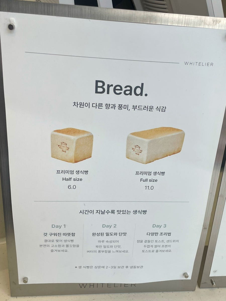 화이트리에 만촌점 사진 3