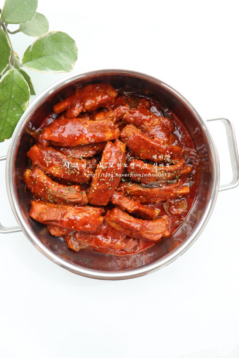 돼지 등갈비찜 레시피 매운등갈비찜 양념 매운 갈비찜 만들기