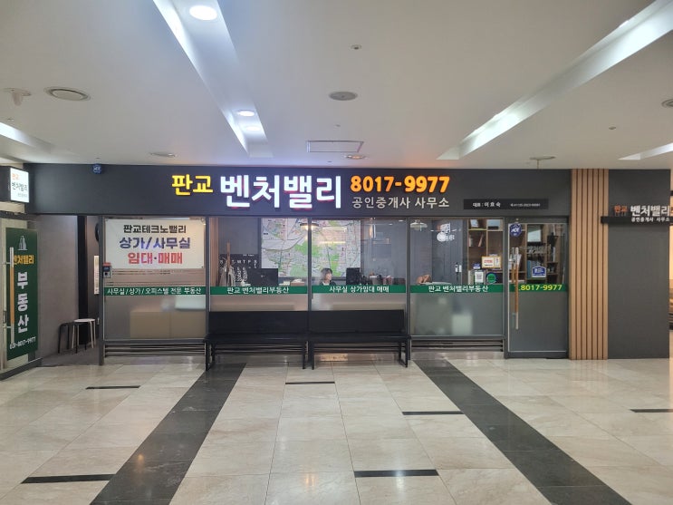  판교 사무실 임대 40평 구조 이렇게 나옵니다