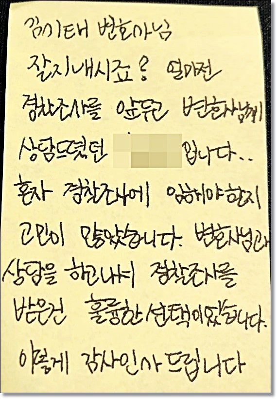 전주개인회생변호사 개인회생 성공 노하우는 무엇일까 관련 사진
