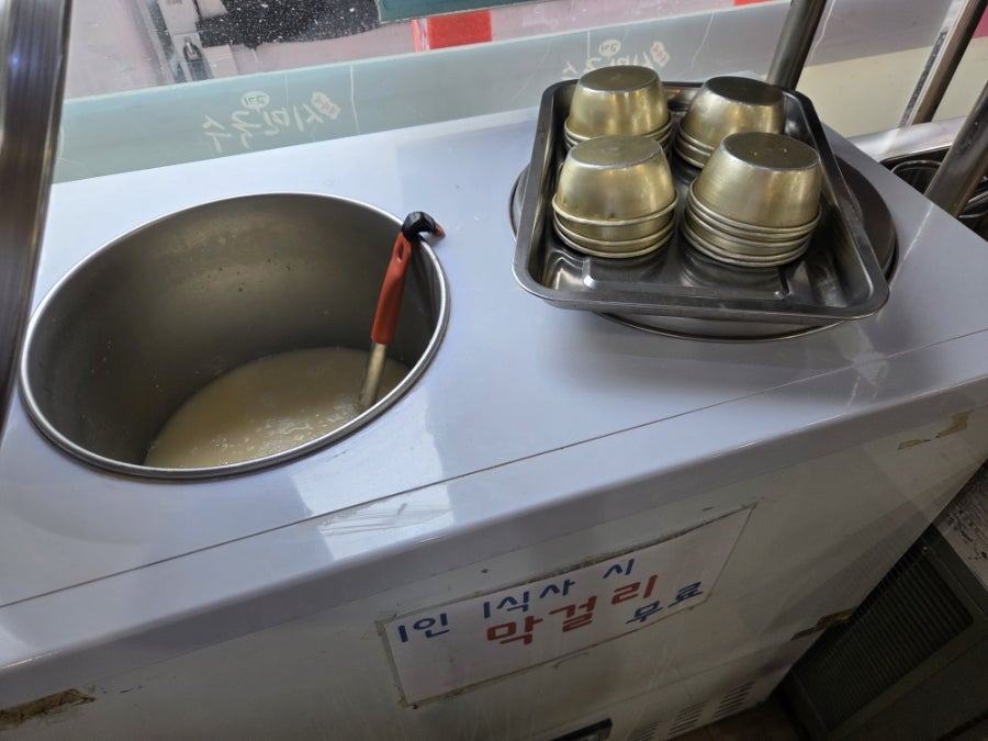 김가네시민고기국수 용문점 사진 6