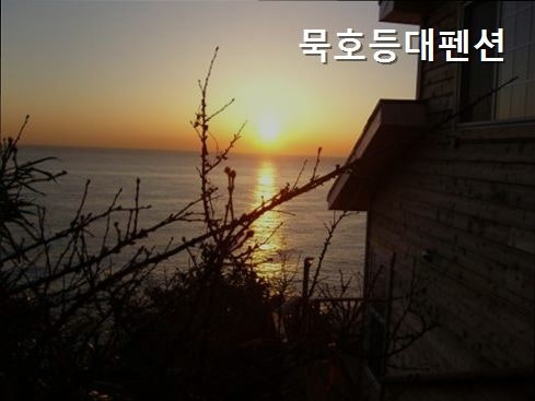 묵호등대펜션 사진 5