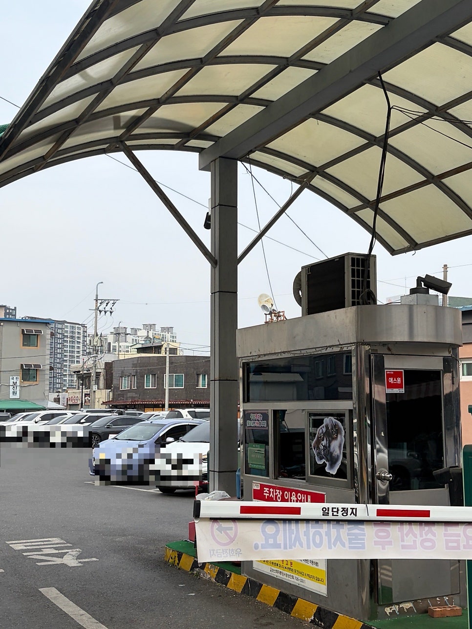 양촌떡집 사진 3