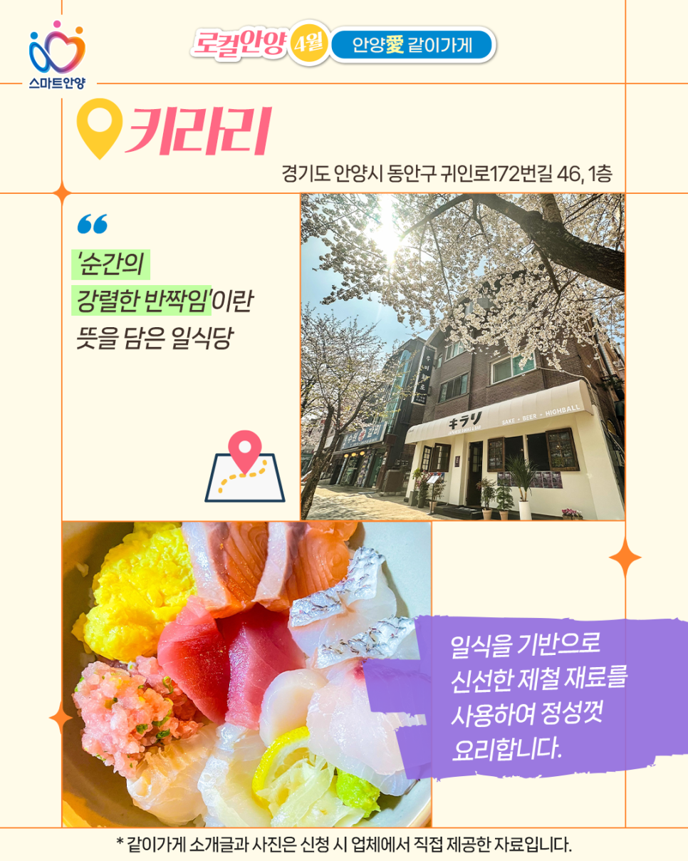 키라리 사진 2