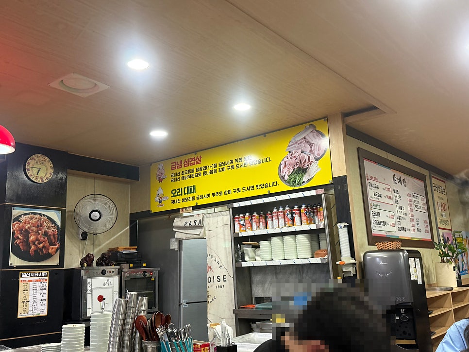 삼대장 사진 4