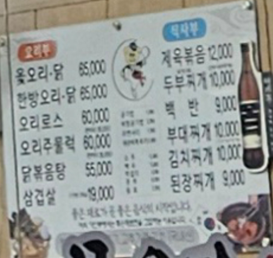 가인봉 사진 5