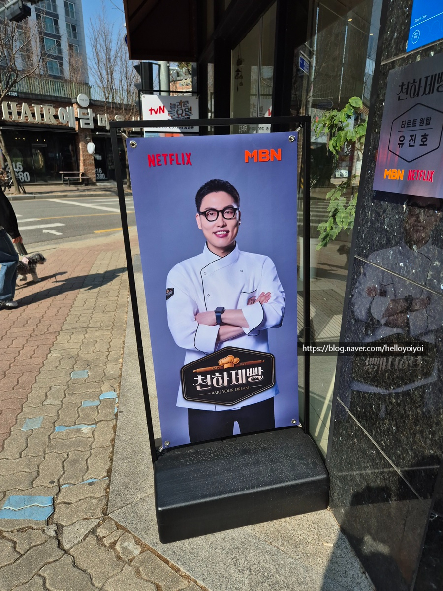 흥흥제과 오창 사진 2