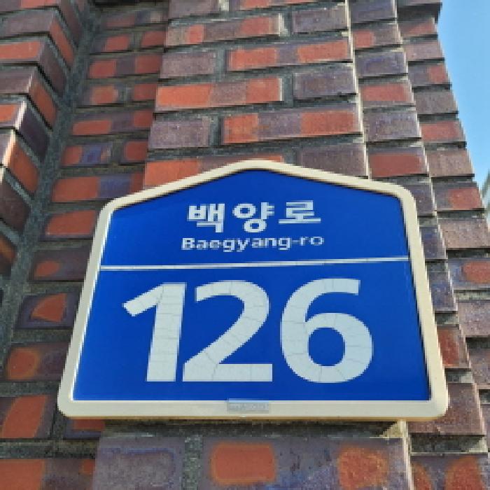  고양 덕양구 화정동 은빛마을아파트 경매 화정역 초역세권 3억대 실거주 투자 기회 2025타경64552