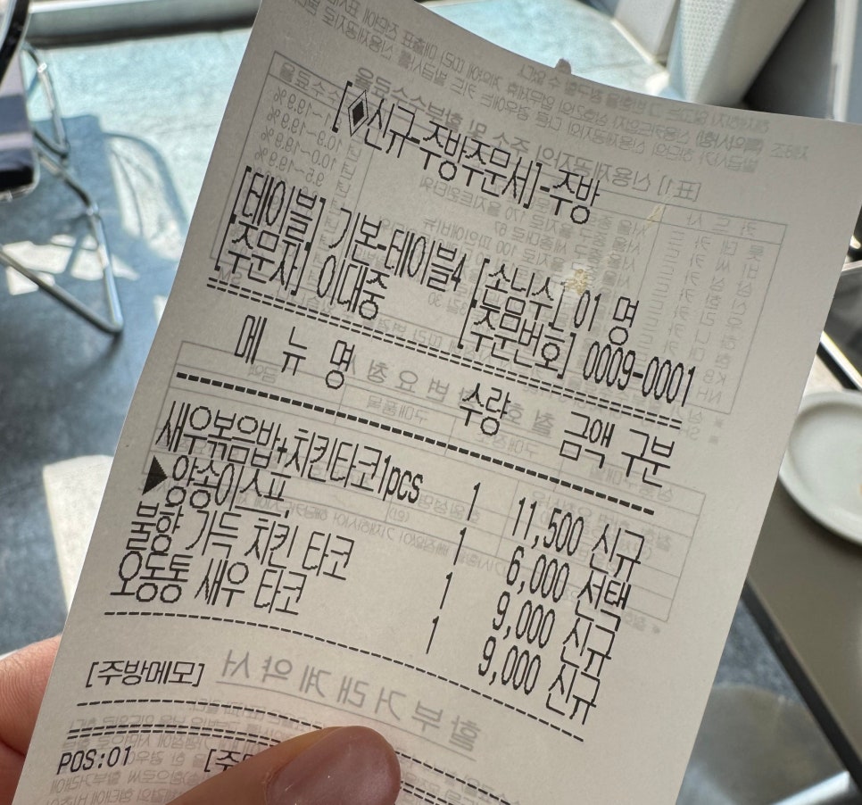 문월 사진 3