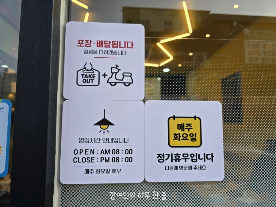 도도꼬마김밥 안산점 사진 4