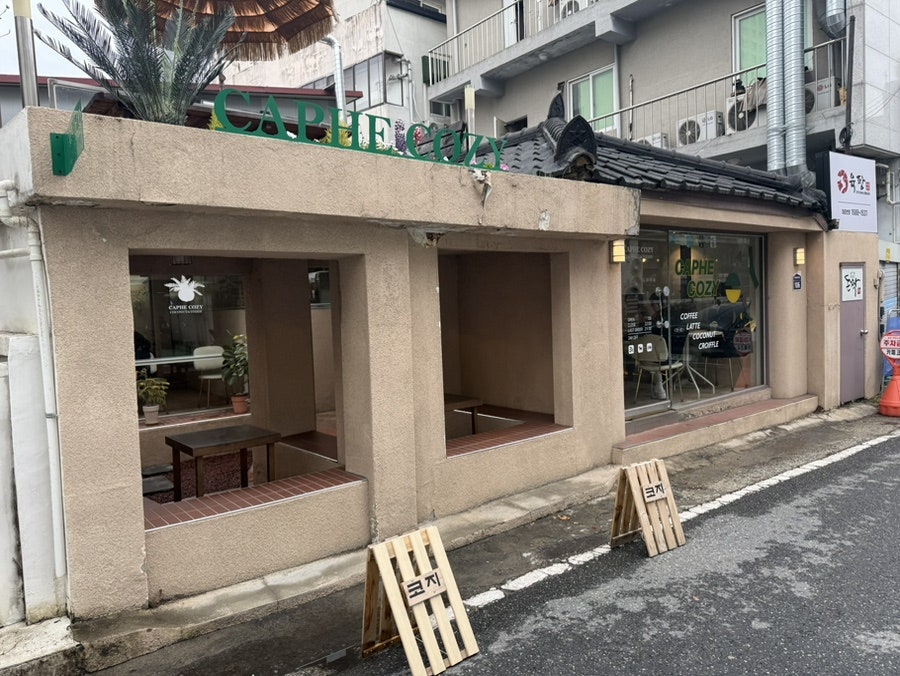 카페코지 서대전점 사진 3