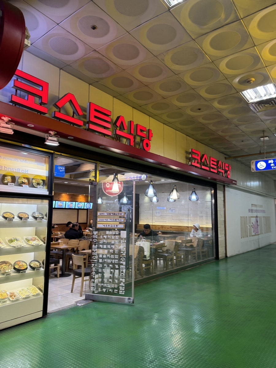 노브랜드버거 동서울터미널점 사진 2