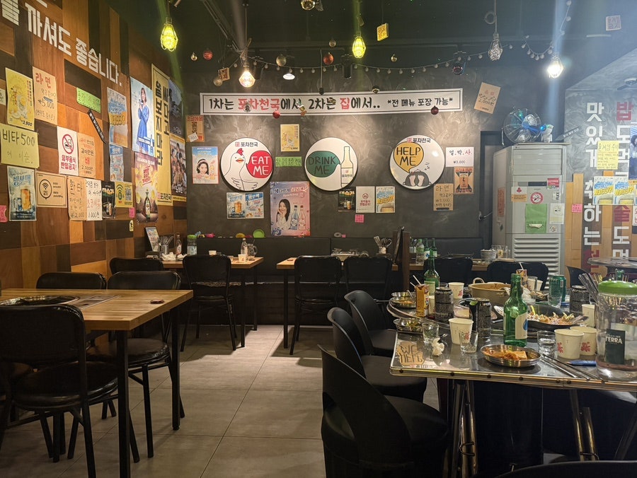 포차천국 신구대점 사진 4