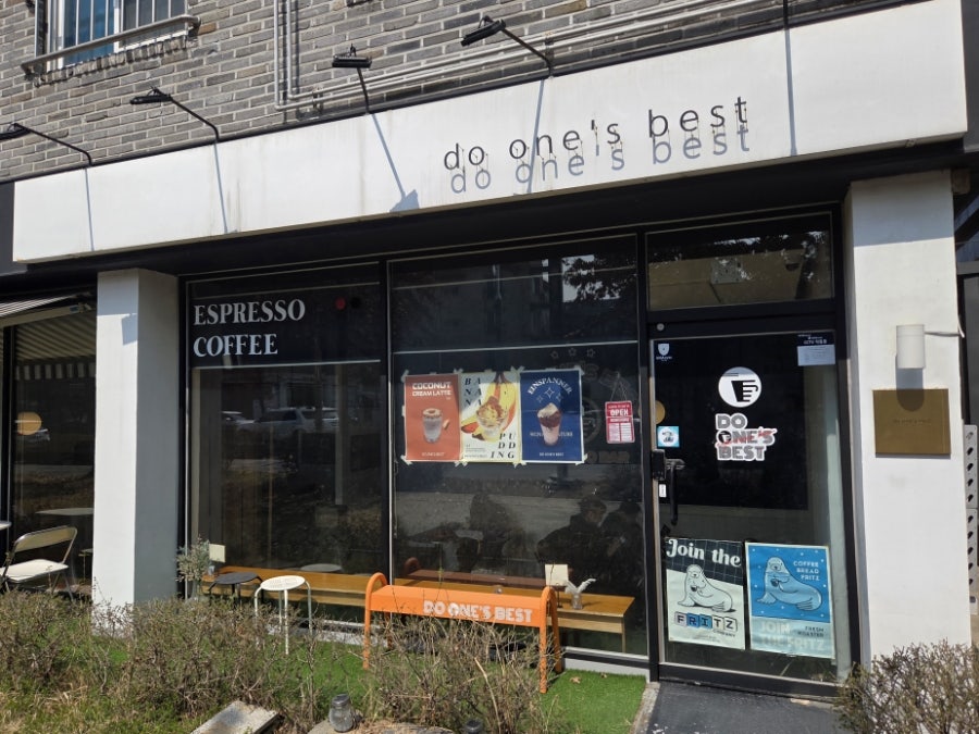 두원스베스트 커피바 사진 2