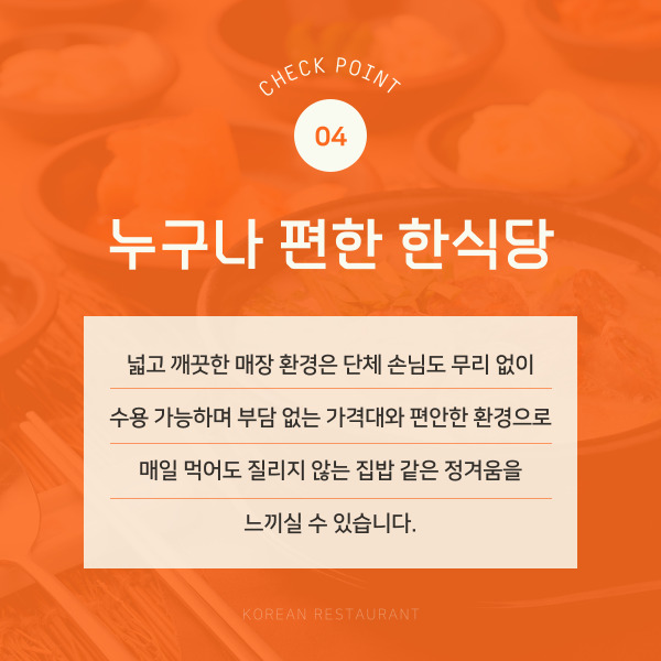 황제가든 사진 5