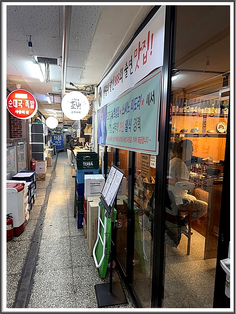 우리소 사진 1
