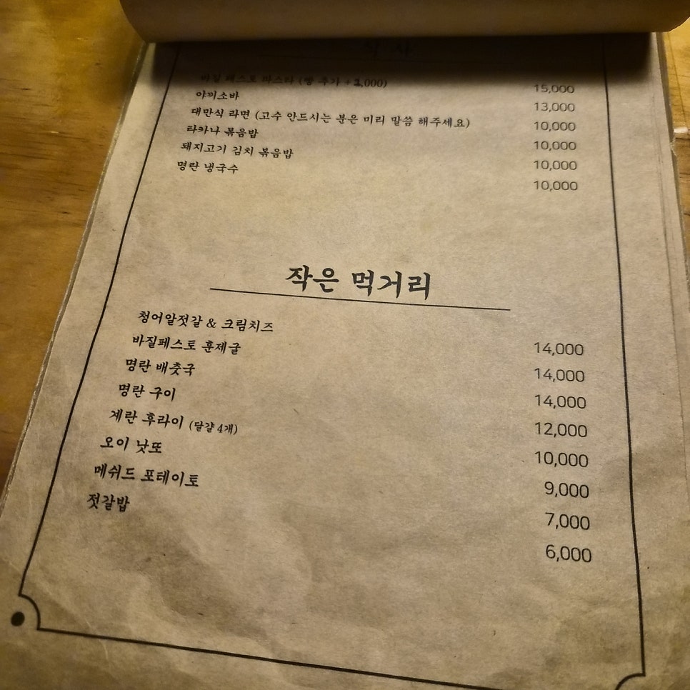 김효식당 사진 4