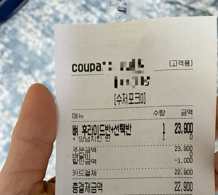 60계치킨 부평동아점 사진 6