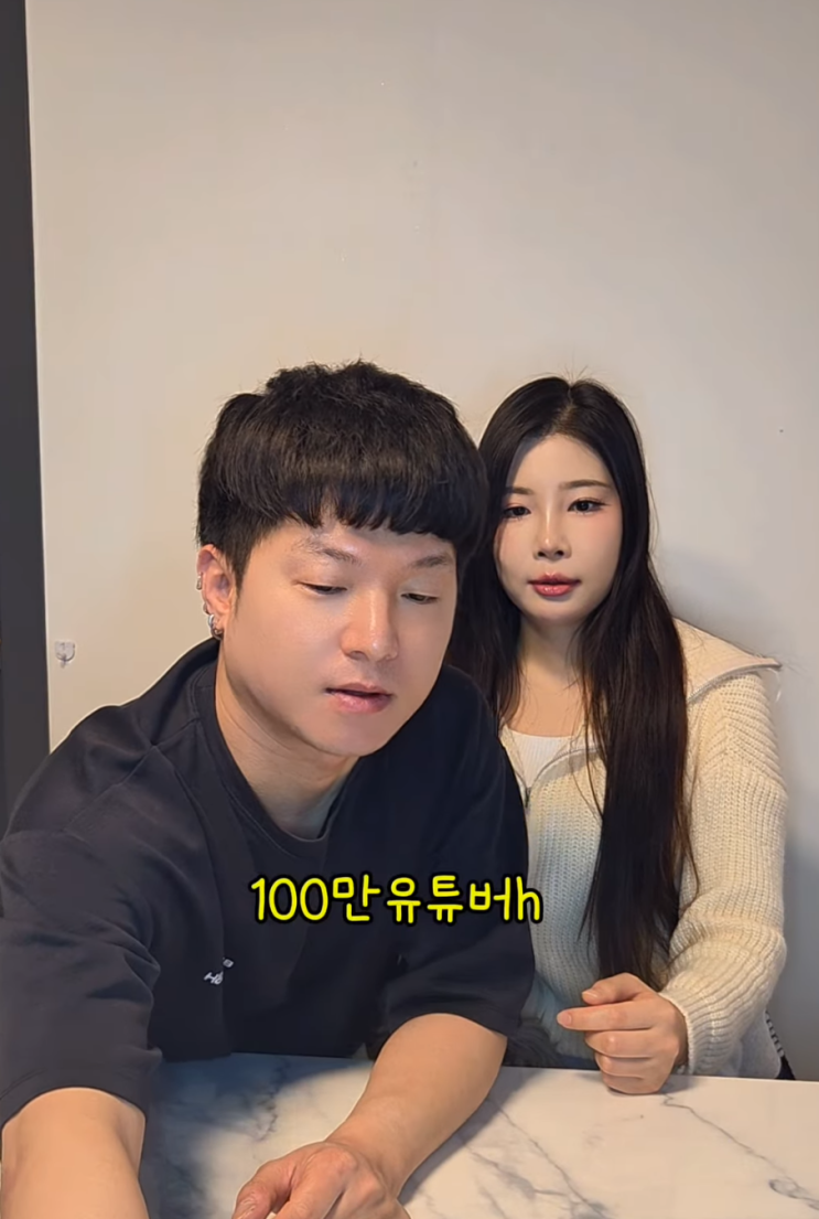  량하김희, 5개월 열애 중 "결혼까지 갈 것 같아요"