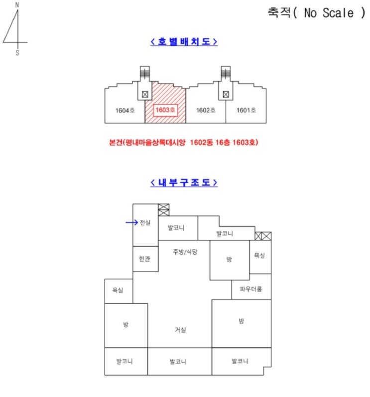  남양주 평내동 평내마을상록데시앙 아파트 경매 초품아 로열층 3억대 투자 기회 2025타경553