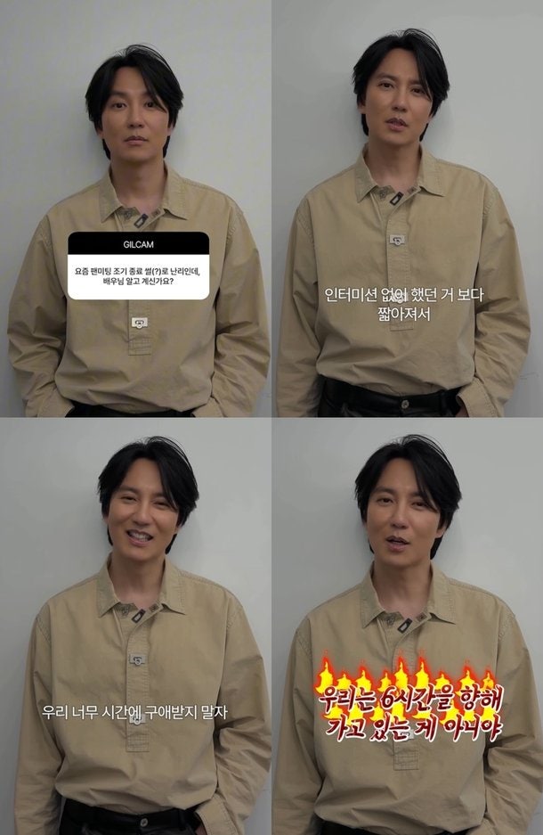 김남길, 5시간 넘긴 팬미팅에 조기 종료설까지 전말