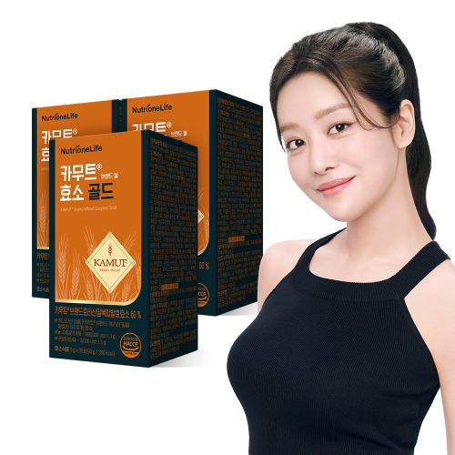 뉴트리원 카무트 효소 골드 사용 후기!