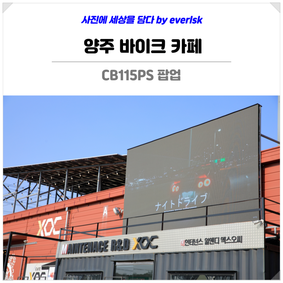 XOC카페 사진 1
