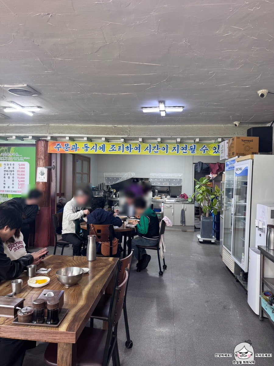 연하루뼈대짬뽕 사진 3