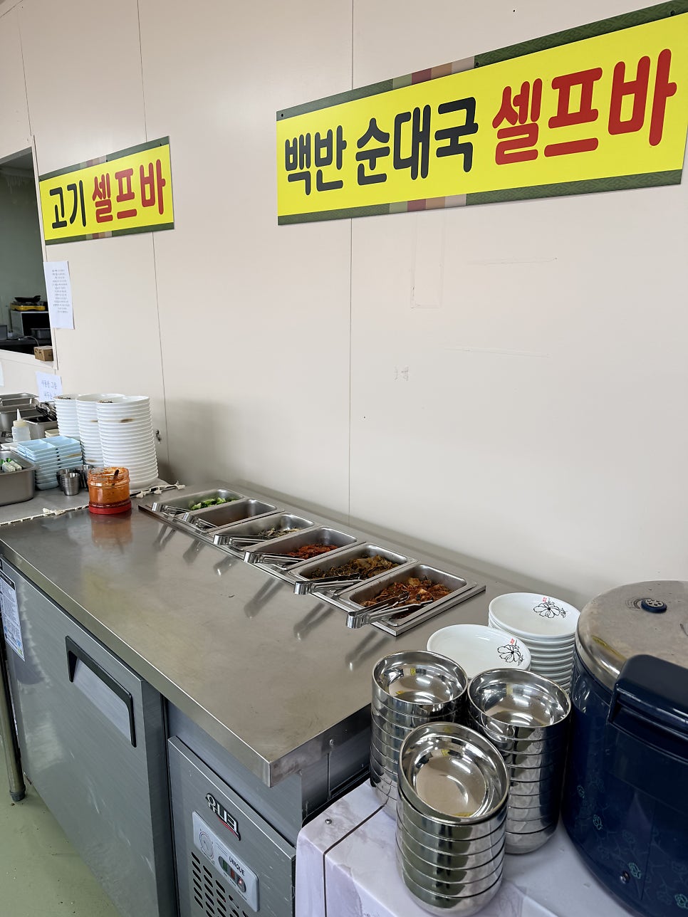 두레 셀프형백반식당 사진 4
