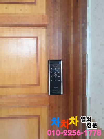 골드캐슬 사진 4