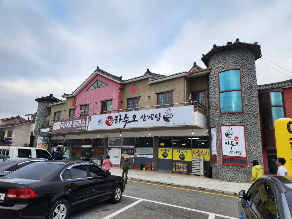 일월산 사진 6