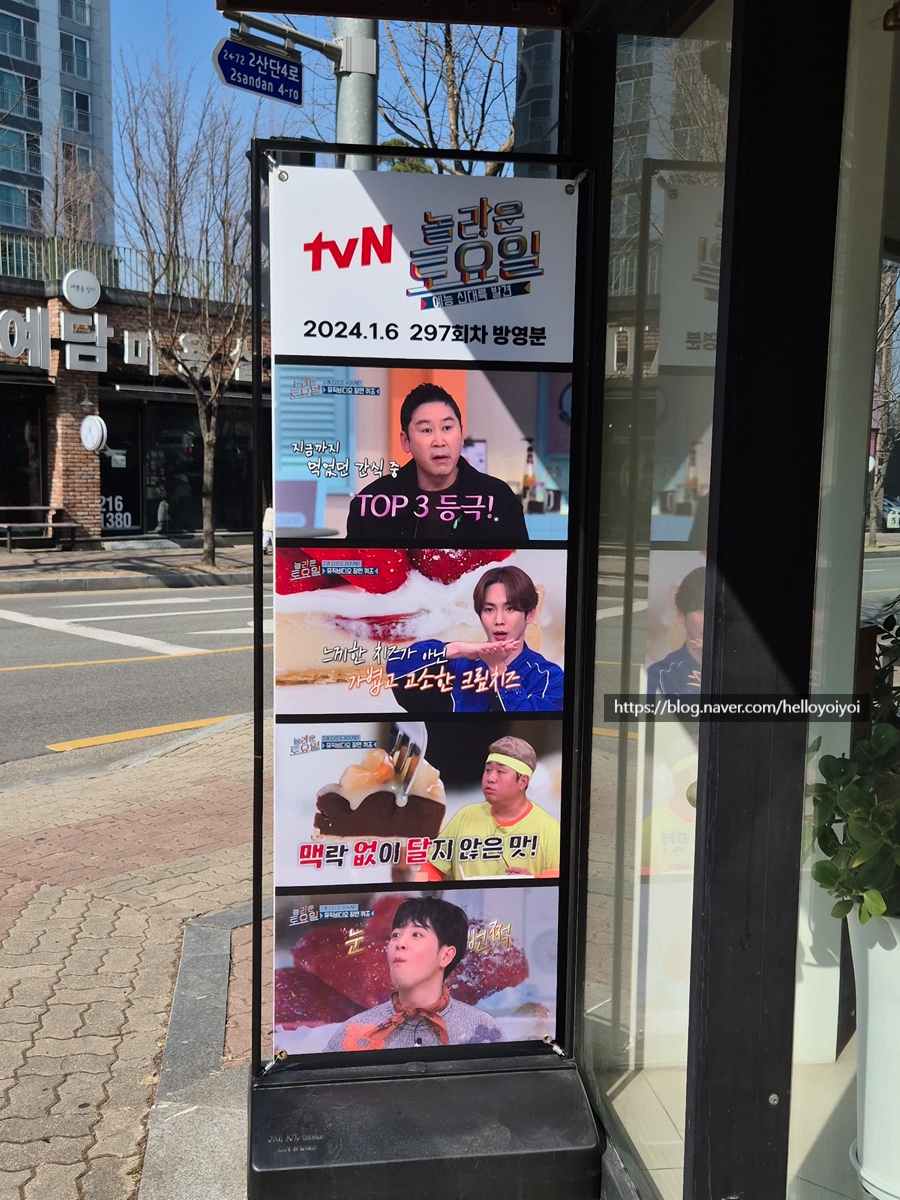 흥흥제과 오창 사진 1
