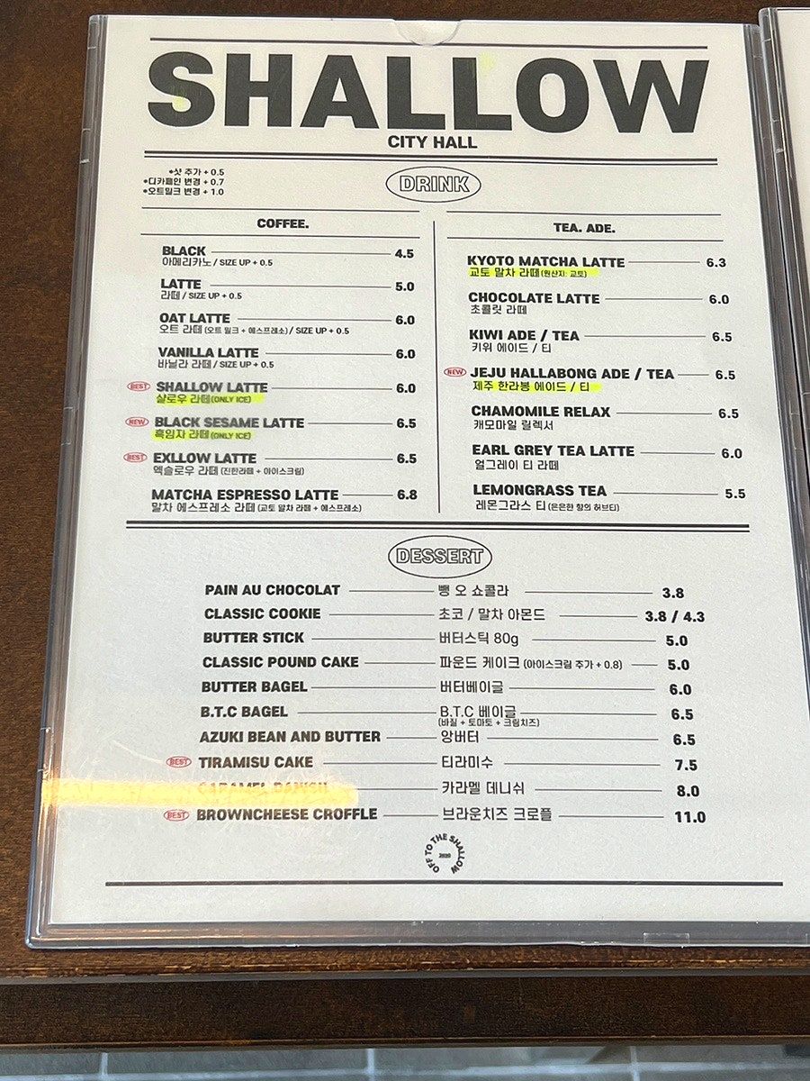 샬로우커피 시청점 사진 4