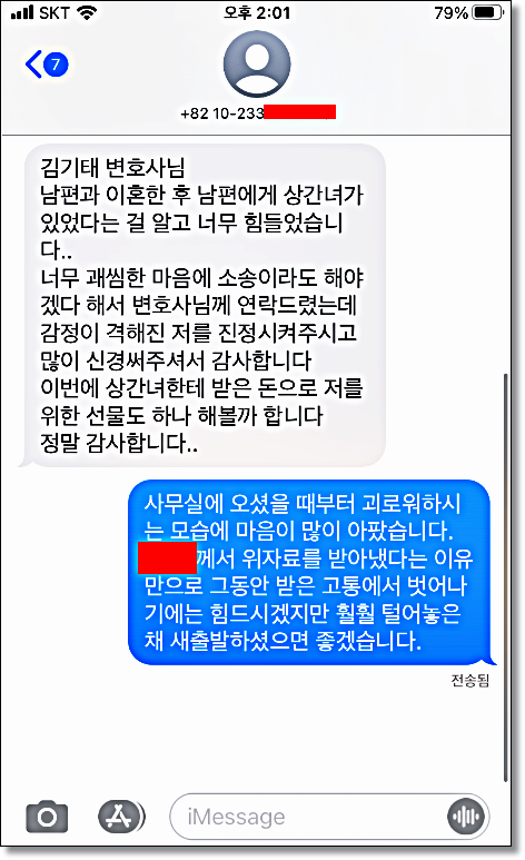 전주개인회생변호사 개인회생 성공 노하우는 무엇일까 관련 사진