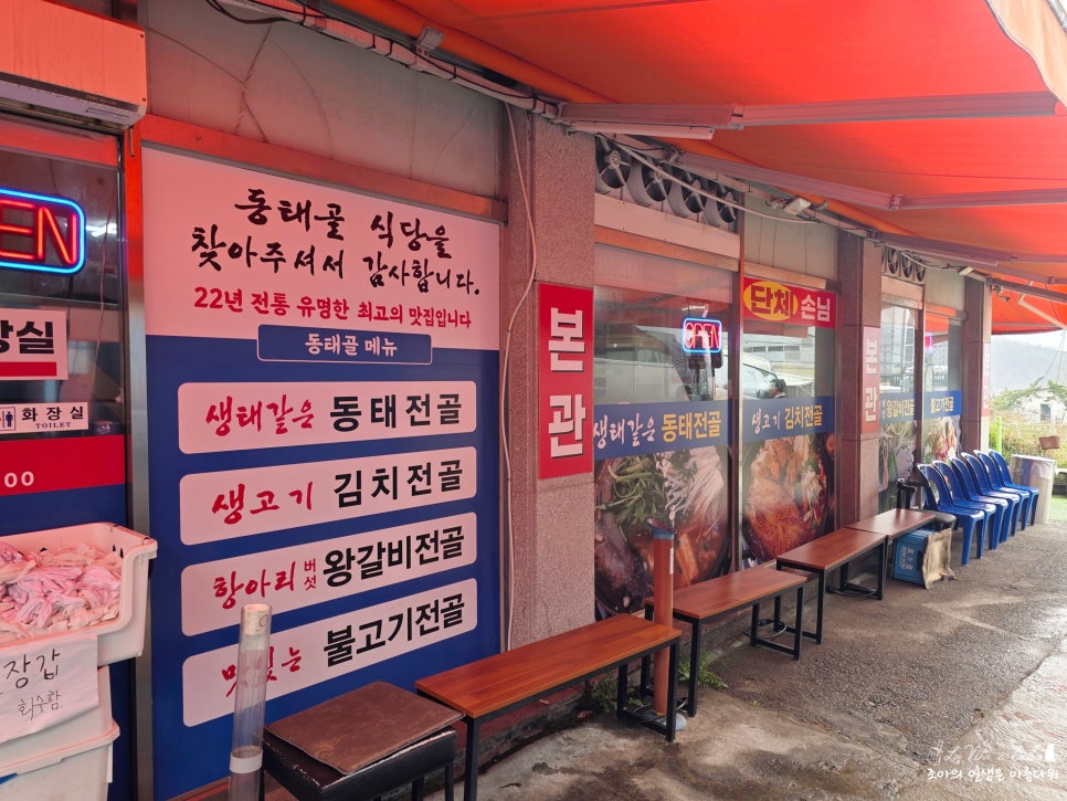 Dongtaegol Bonjeom photo 6