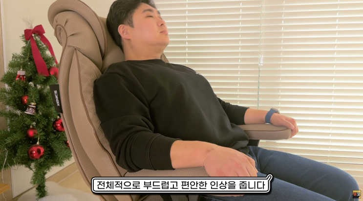  소파처럼 푹신한 컴퓨터 사무용 의자, 제닉스 마루체어 @불타는꼬꼬