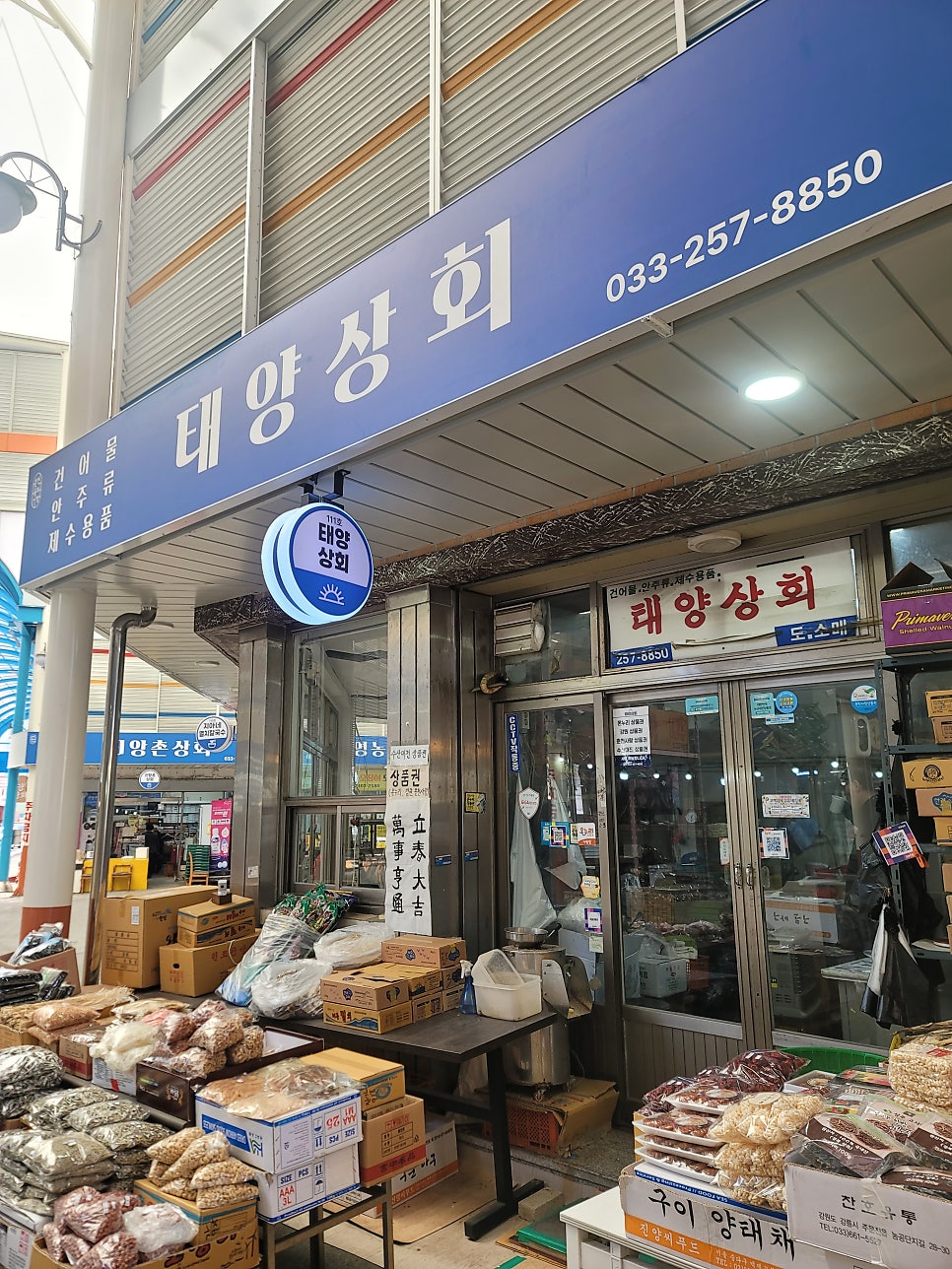 왕짱구 사진 1