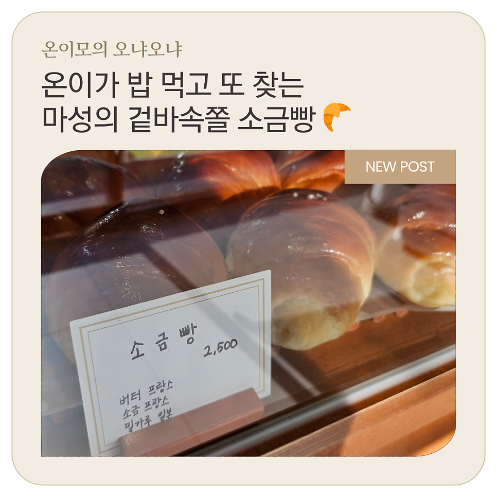 낙민빵집 사진 1