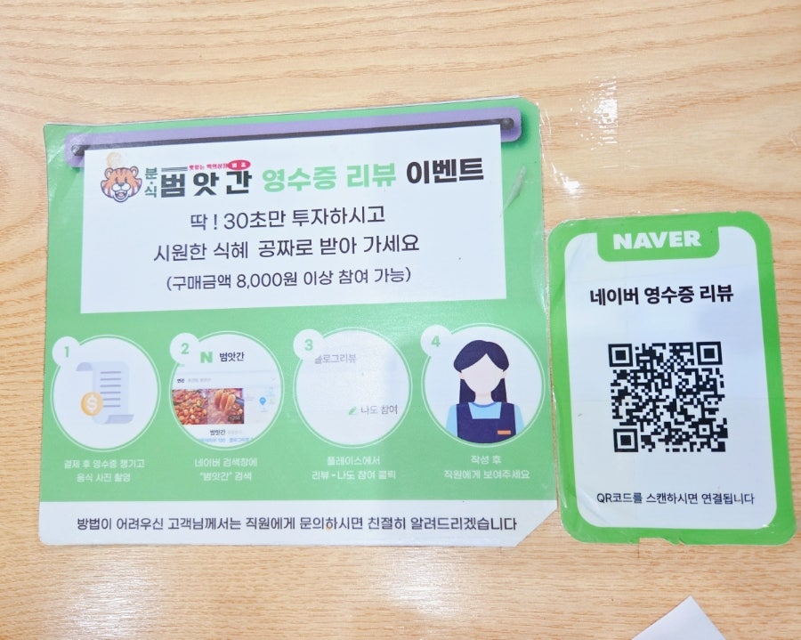 범앗간 율하점 사진 6