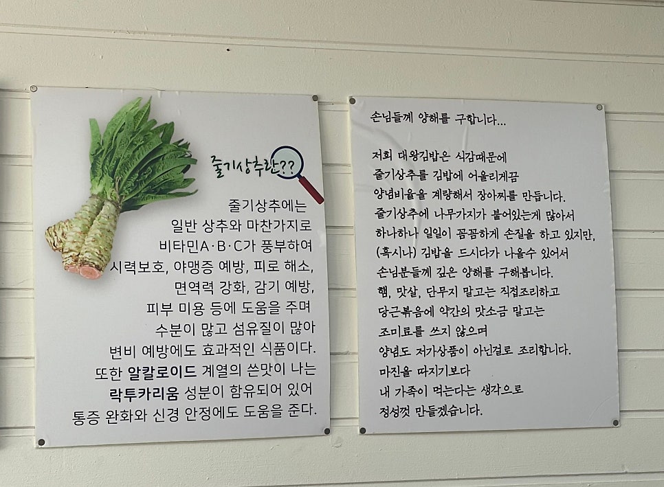 대왕김밥 사진 5
