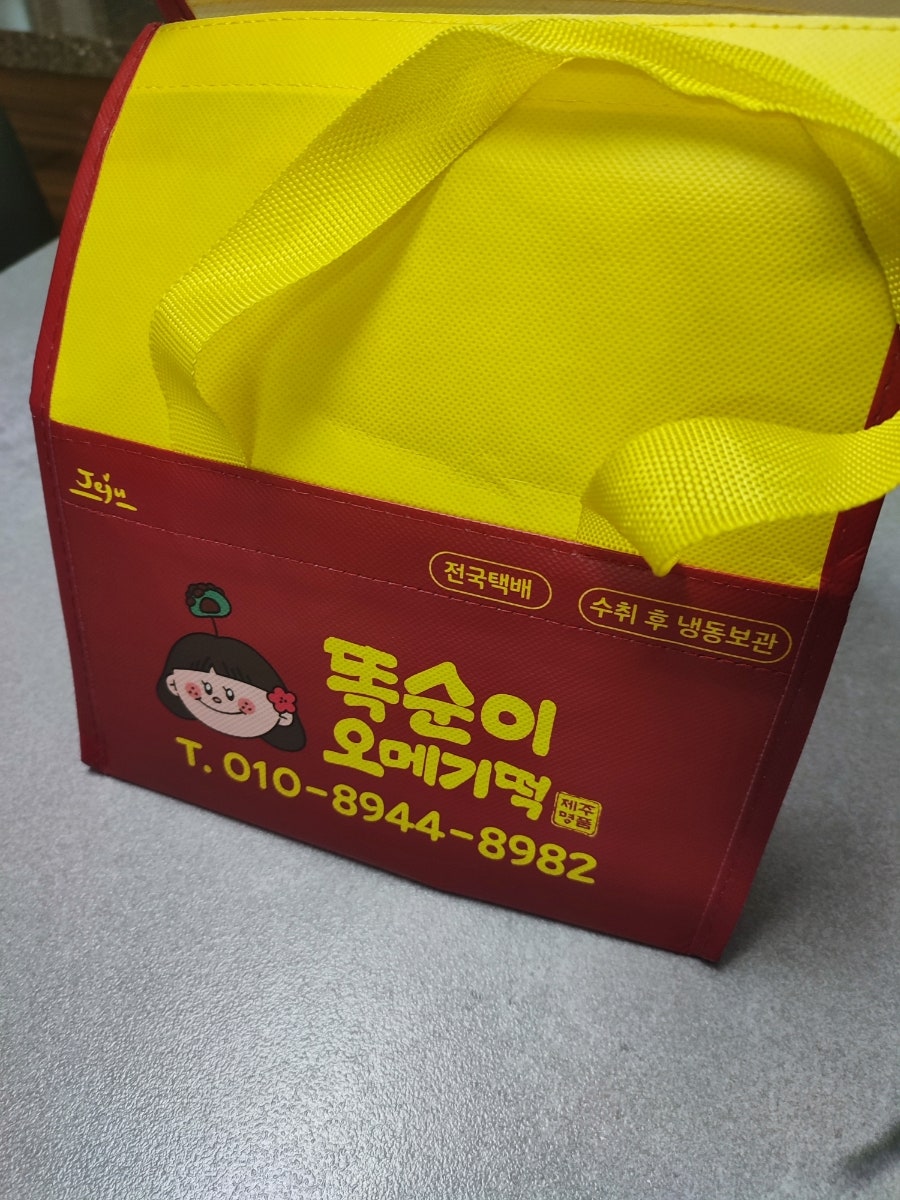 똑순이오메기 사진 6