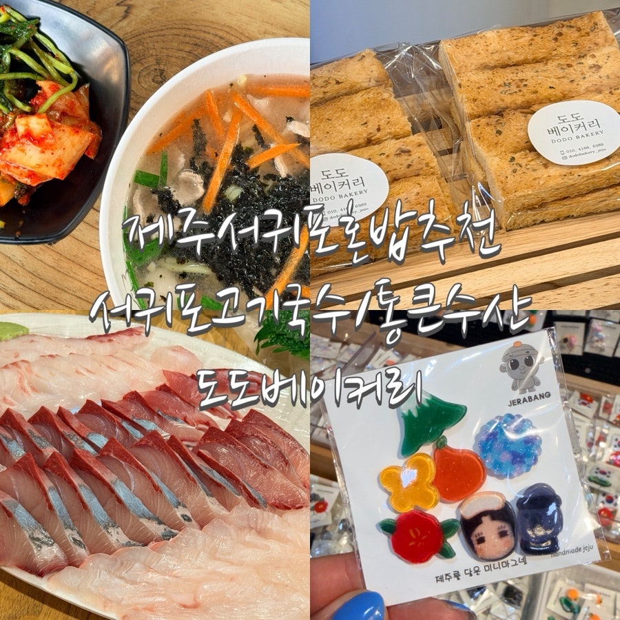 도도베이커리 사진 1