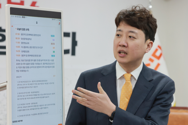 이준석 하버드 성적표 실시간 공개, "전한길 음모론 청산할까"...무슨 일이