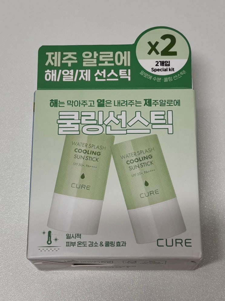  [추천] 끈적임 제로 '얼음자차'! 김정문알로에 워터 스플래쉬 쿨링 선스틱 1+1 찐 후기 (산책 필수템)