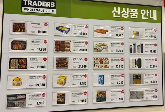  트레이더스에서 만원 이상 아끼는 법? 4월 필수 할인템 리스트
