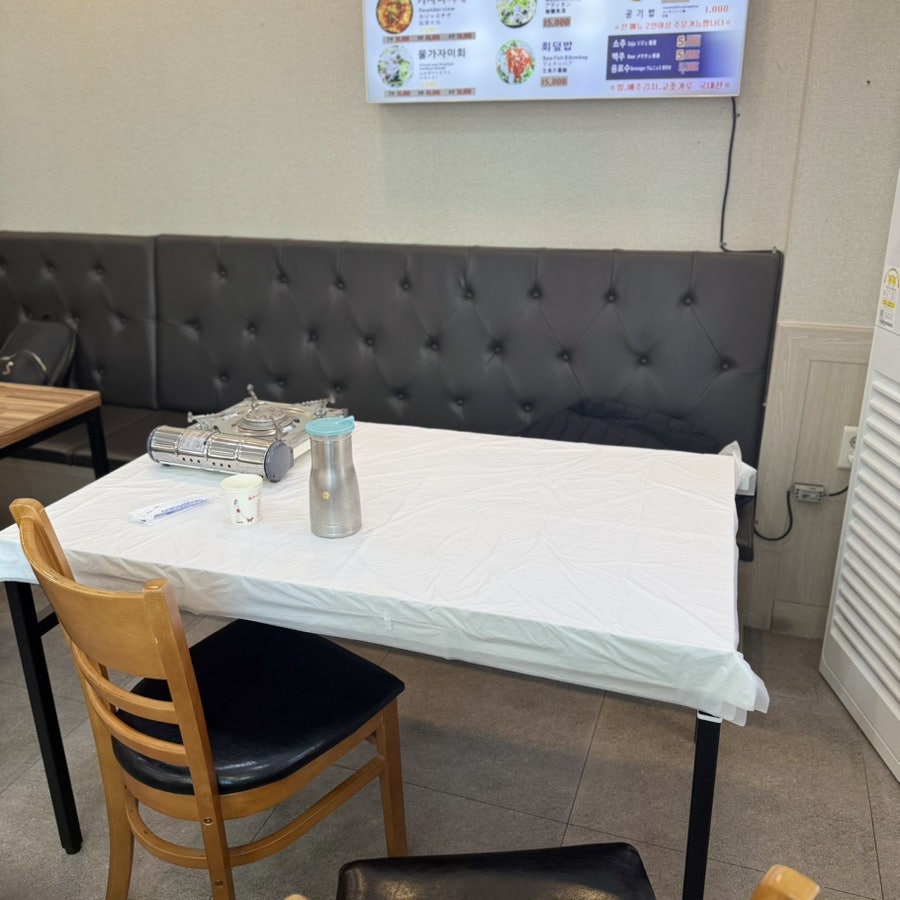 흥해식당 사진 3