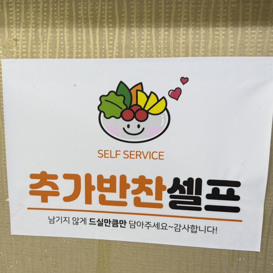 명가삼계탕 사진 6