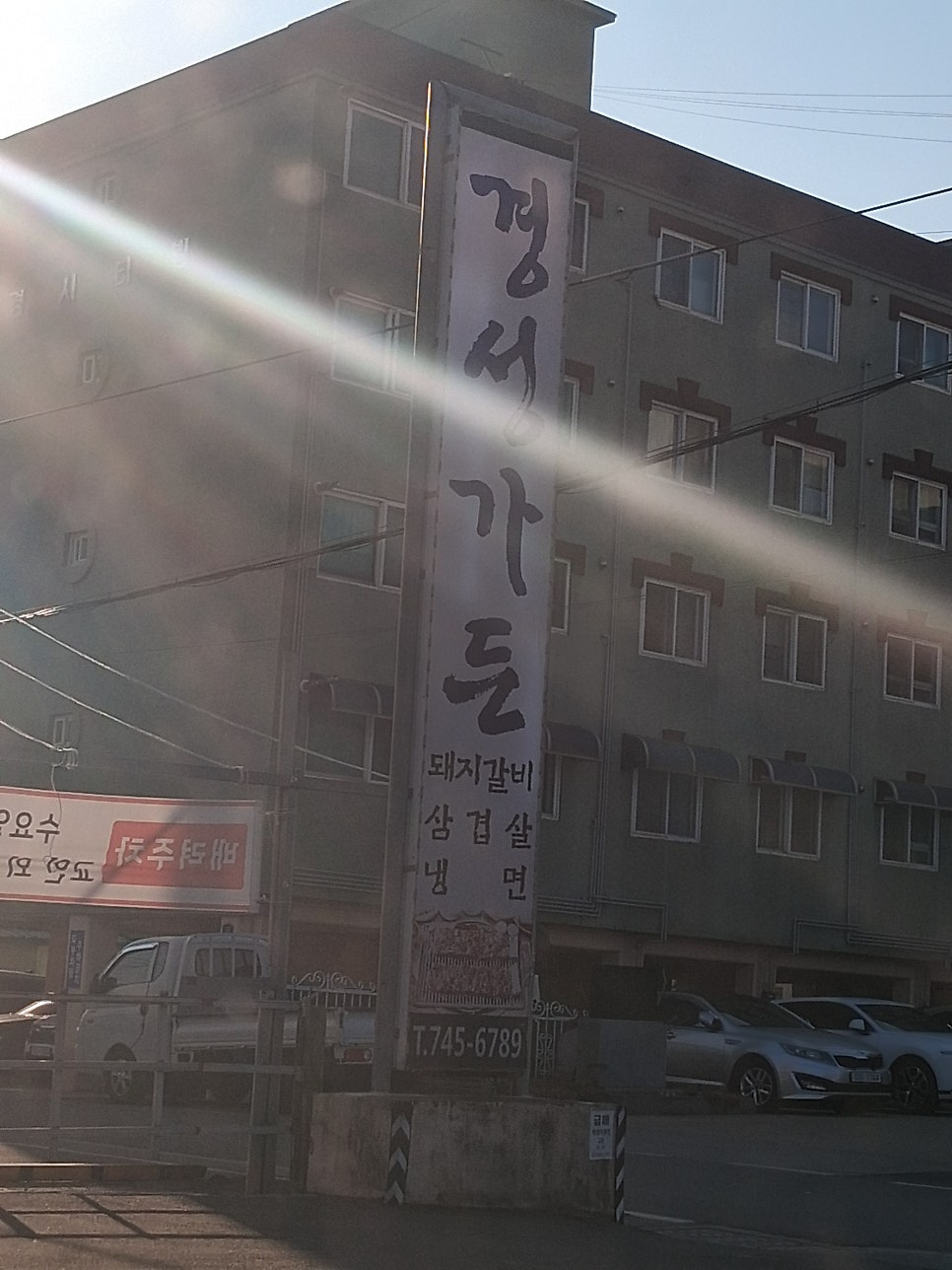경성가든 사진 2