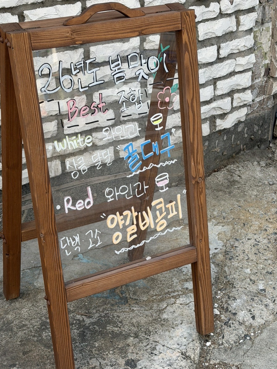 재원미경 사진 2