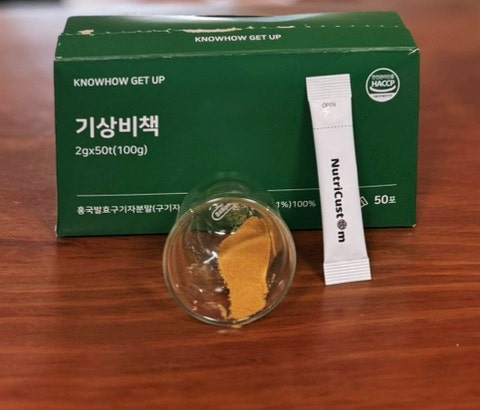  홍국발효구기자 효과 있을까? 베타인효능 담은 기상비책으로 새벽 기상 힘든 40대 남편 관리 시작한 후기